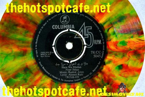 Coloured Vinyl HMV 45 RPM Record - www.desimovies.biz