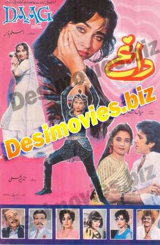 DAAG (1987) - www.desimovies.biz