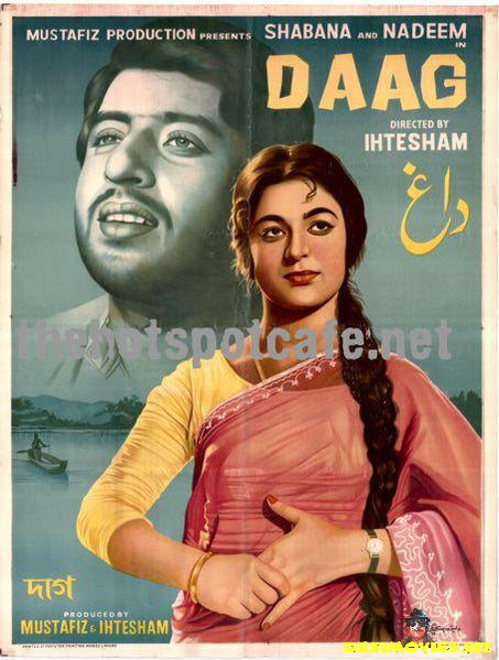 Daag (1969) - www.desimovies.biz