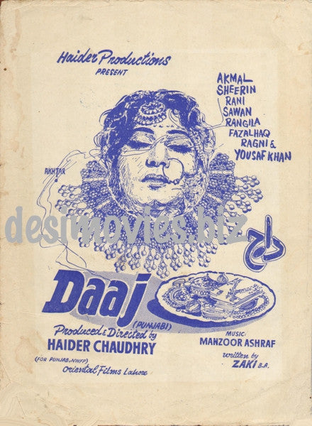 Daaj (1967) Original Booklet