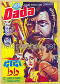 Dada (1979) - www.desimovies.biz