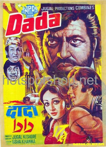 Dada (1979) - www.desimovies.biz