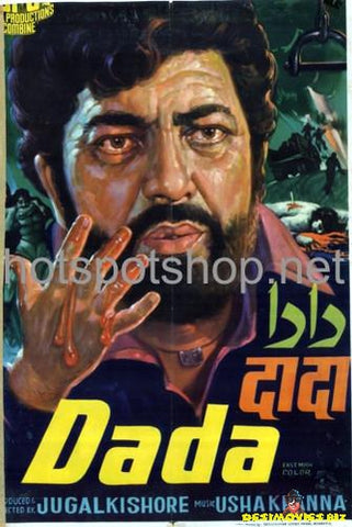 Dada (1979) - www.desimovies.biz
