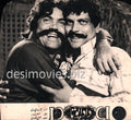 Dada Potta (1979) Movie Still 1 - www.desimovies.biz