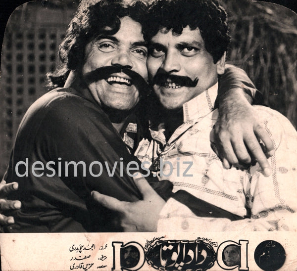 Dada Potta (1979) Movie Still 1