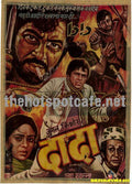 Dada (1979) - www.desimovies.biz