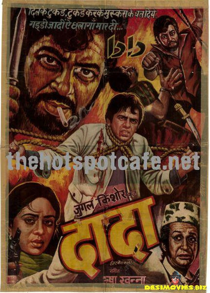Dada (1979) - www.desimovies.biz