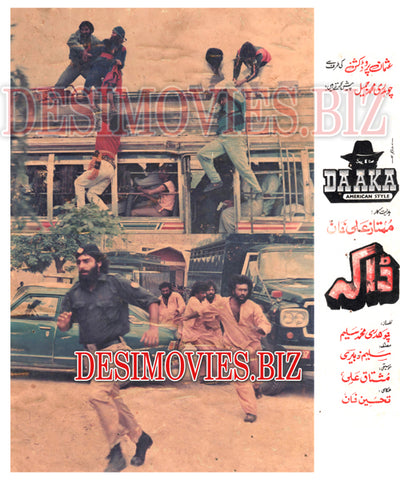 Daaka (1990) Movie Still 1 - www.desimovies.biz