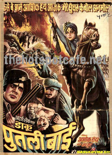 Daku Putli Bai (1972) - www.desimovies.biz