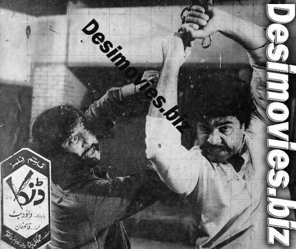 Danka+Kharak (1977) Movie Still 1 - www.desimovies.biz
