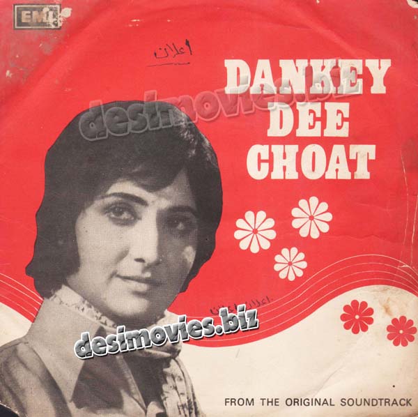 Elaan+Dankey di Choat (1978) - 45 Cover