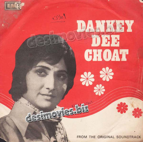 Elaan+Dankey di Choat (1978) - 45 Cover