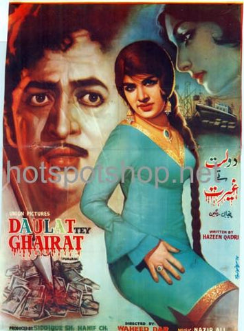 Daulat Tey Ghairat (1972) Original Poster