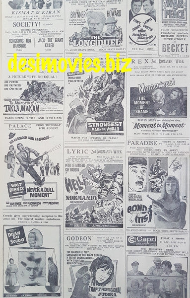 Cinema Ads  (1969) Karachi. - Dawn C - www.desimovies.biz