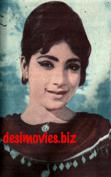 Deeba (1968) Lollywood Star
