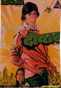 Deewaar (1975) - www.desimovies.biz