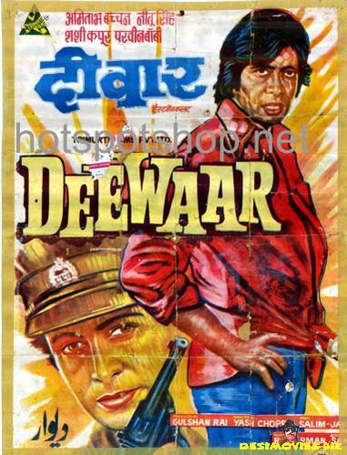 Deewaar (1975) – - Main Image