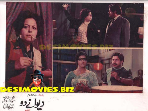 Deewanay Do (1985) Movie Still 7 - www.desimovies.biz