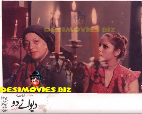 Deewanay Do (1985) Movie Still 8 - www.desimovies.biz