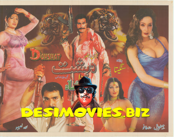 Dehshat (2004) Original Poster - www.desimovies.biz