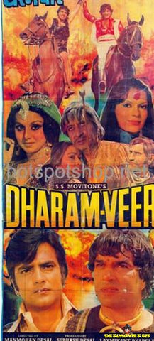 Dharam Veer (1977)