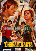 Dharam Kanta (1982) - www.desimovies.biz