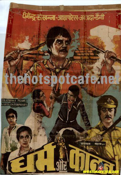 Dharam aur Kanoon  (1984) - www.desimovies.biz