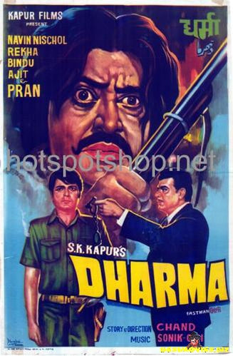Dharma (1973) - www.desimovies.biz