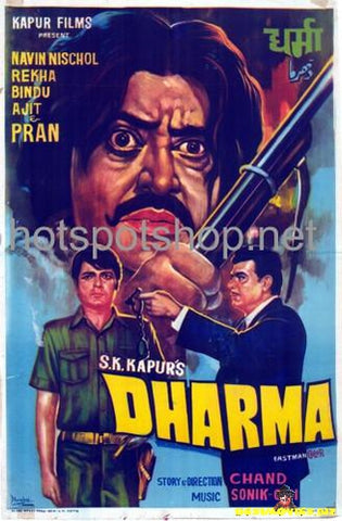Dharma (1973) - www.desimovies.biz