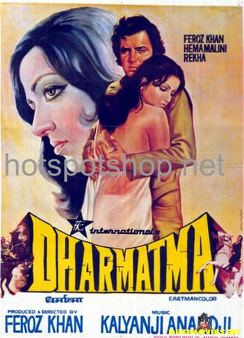 Dharmatma (1975)