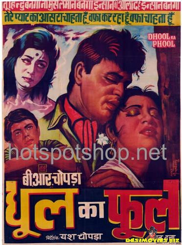 Dhool Ka Phool (1959)