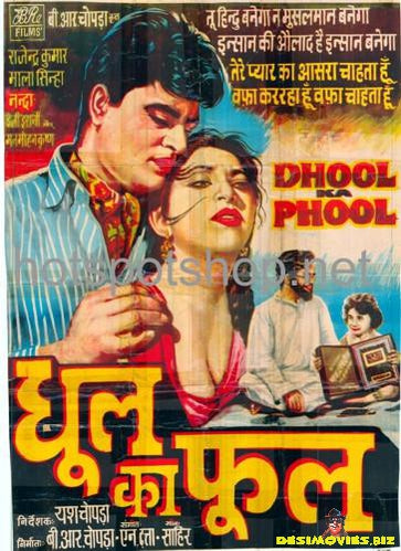Dhool Ka Phool (1959)
