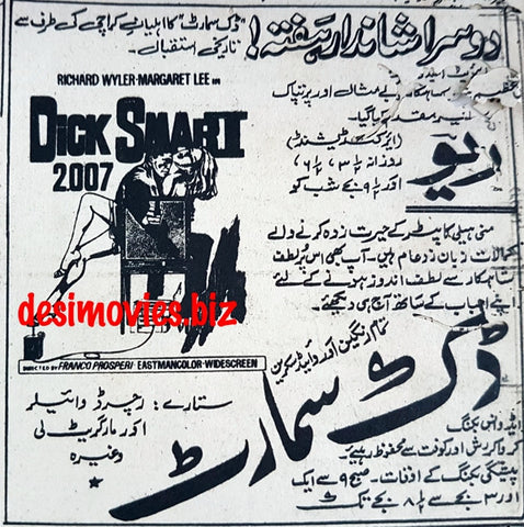 Dick Smart (1967) Press Ad - www.desimovies.biz