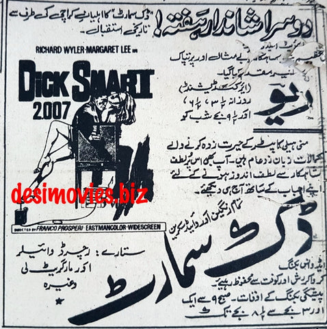 Dick Smart (1967) Press Ad