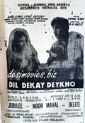 Dil Dekay Dekho (1969) Press Ad - www.desimovies.biz