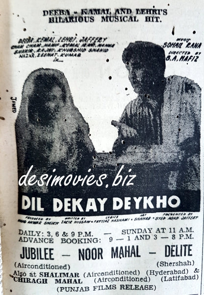 Dil Dekay Dekho (1969) Press Ad - www.desimovies.biz