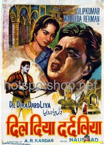 Dil Diya Dard Liya  (1966) - www.desimovies.biz