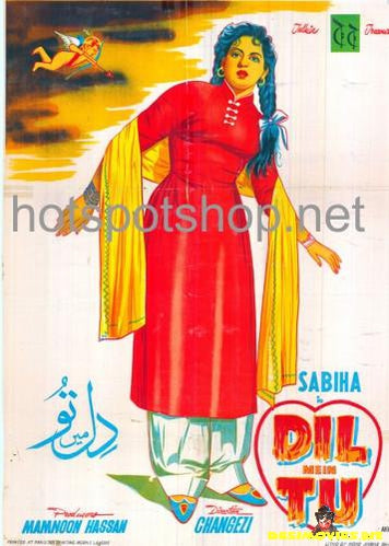 Dil Mein Tu (1958) - www.desimovies.biz