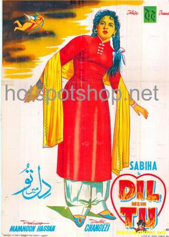 Dil Mein Tu (1958)