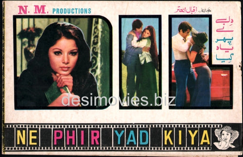 Dil Ne Pher Yaad Kia (1981)  Original Booklet and Adverts - www.desimovies.biz