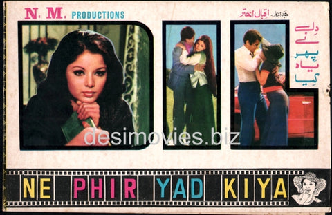 Dil Ne Pher Yaad Kia (1981)  Original Booklet and Adverts