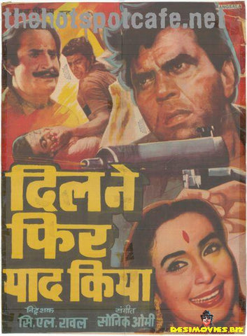 Dil Ne Phir Yaad Kiya (1966)