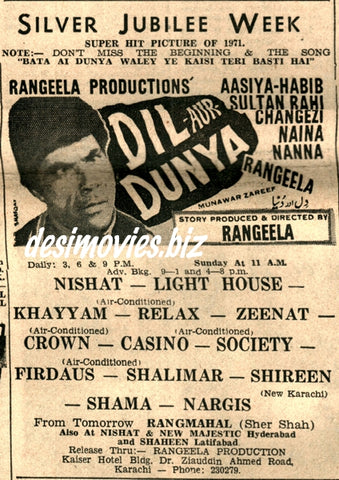 Dil Aur Dunya (1971) Press Ad - Karachi 1971 - www.desimovies.biz