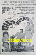 Dil e Betaab  (1969) Press Ad - Advance Booking - www.desimovies.biz