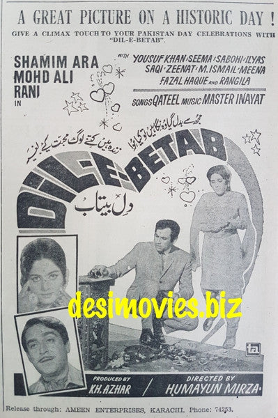 Dil e Betaab  (1969) Press Ad - Advance Booking - www.desimovies.biz