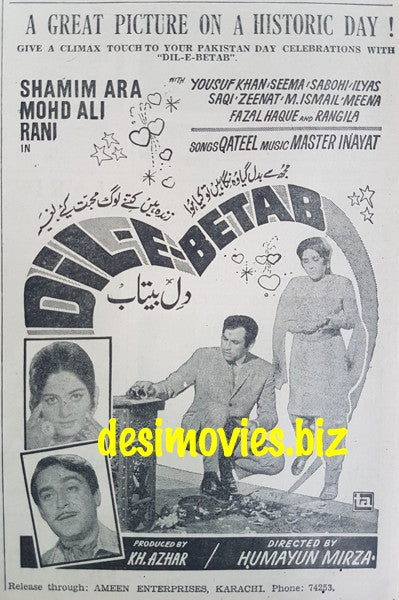 Dil e Betaab  (1969) Press Ad - Advance Booking