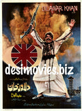 Dilawar Khan (1988) - www.desimovies.biz