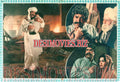 Dilawar Khan (1988) Movie Still - www.desimovies.biz