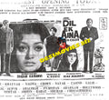 Dil Ek Aina  (1972) Press Advert - www.desimovies.biz