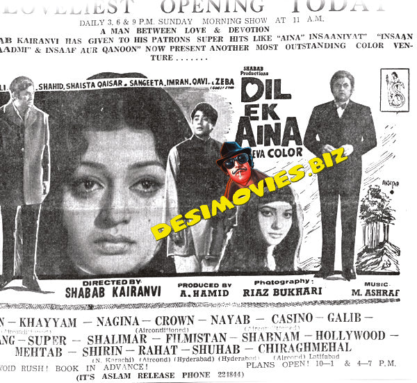 Dil Ek Aina  (1972) Press Advert - www.desimovies.biz